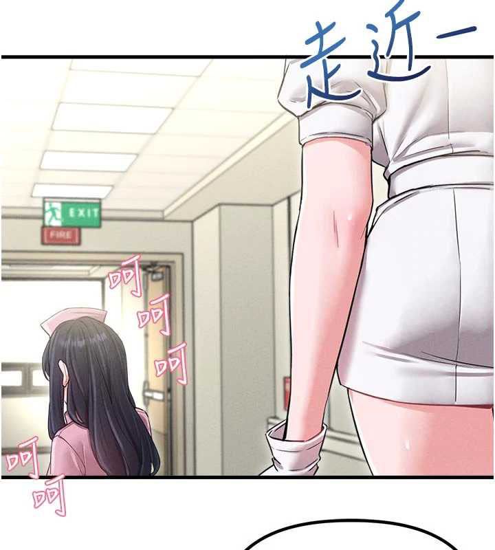 男人配額制第42話-與好友共享男人