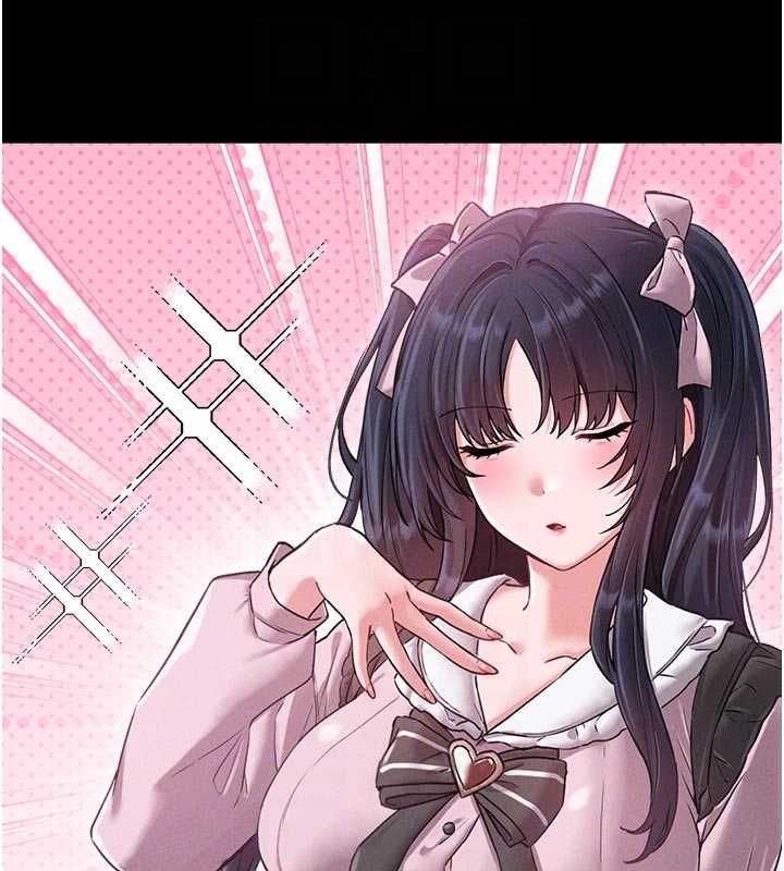 男人配額制第42話-與好友共享男人