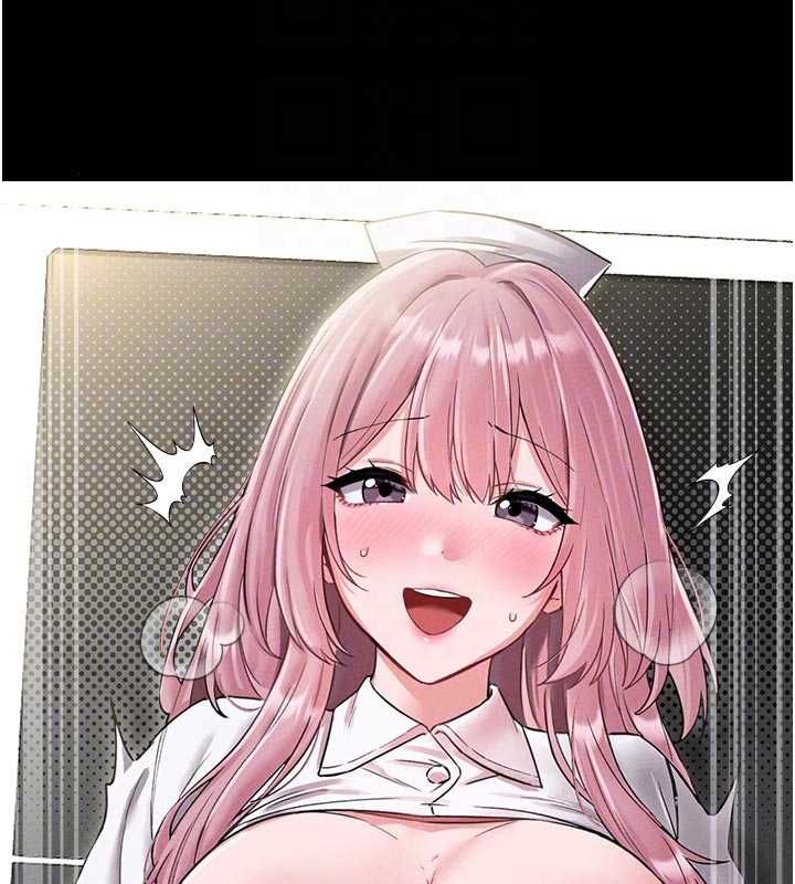 男人配額制第42話-與好友共享男人