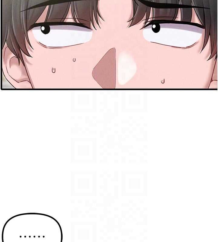 男人配額制第42話-與好友共享男人