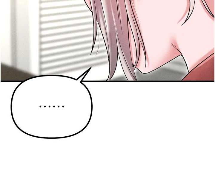 男人配額制第42話-與好友共享男人