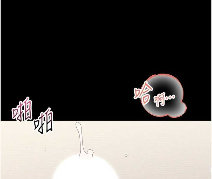 幼惑第24話-適合打奶炮的軟綿巨乳