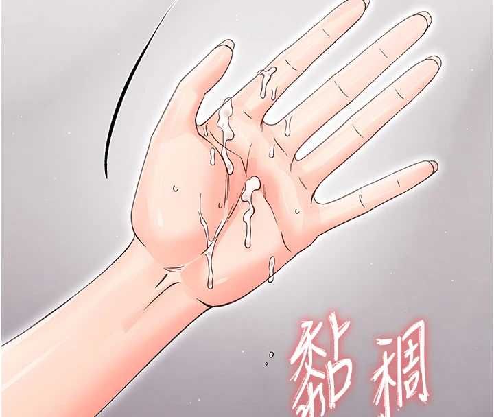 幼惑第24話-適合打奶炮的軟綿巨乳