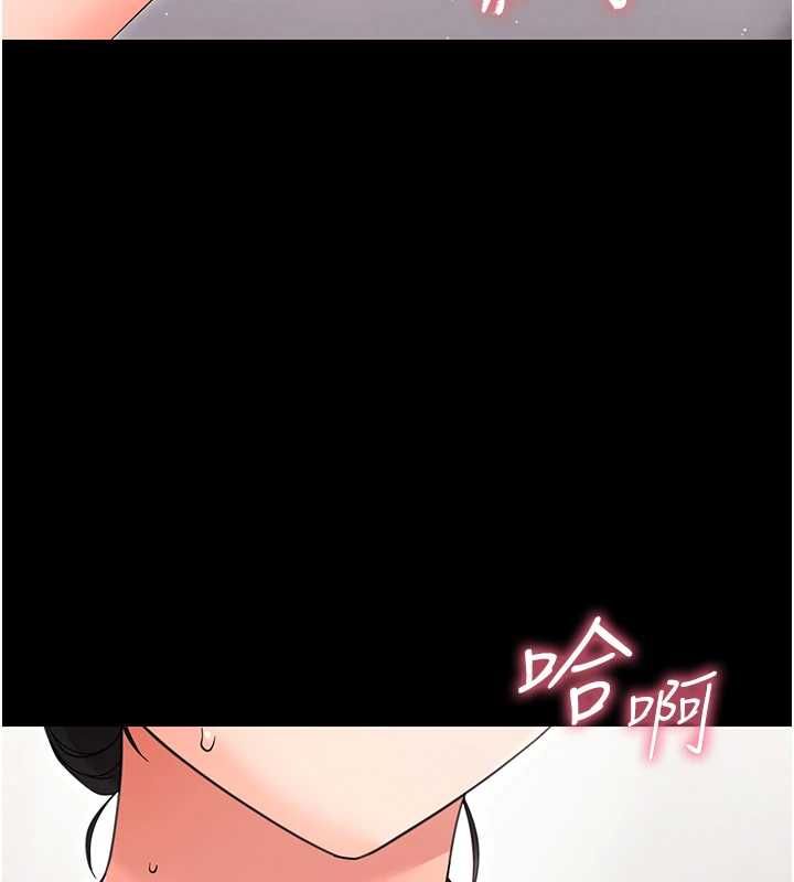 幼惑第24話-適合打奶炮的軟綿巨乳