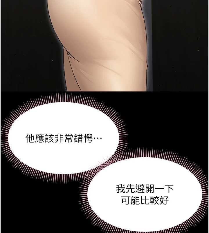 幼惑第24話-適合打奶炮的軟綿巨乳