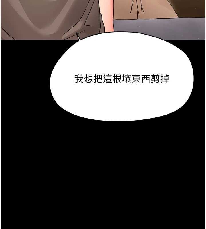 幼惑第24話-適合打奶炮的軟綿巨乳