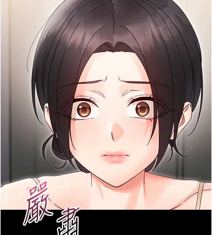 幼惑第24話-適合打奶炮的軟綿巨乳