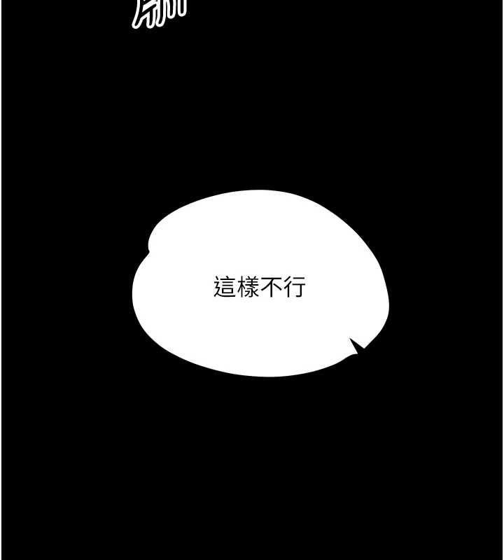 幼惑第24話-適合打奶炮的軟綿巨乳