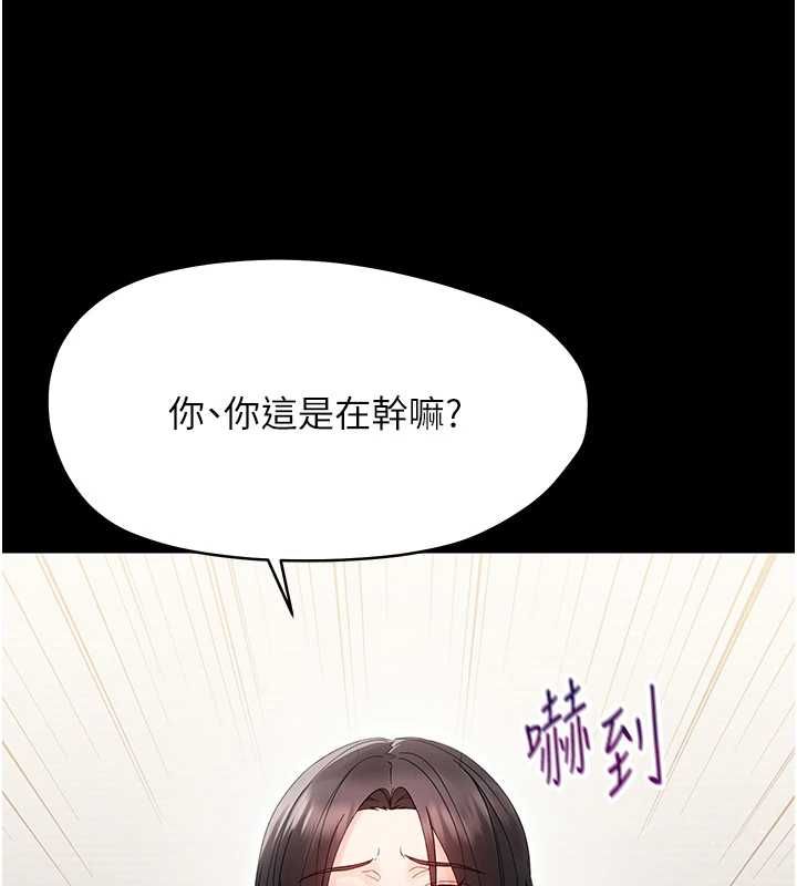 幼惑第24話-適合打奶炮的軟綿巨乳