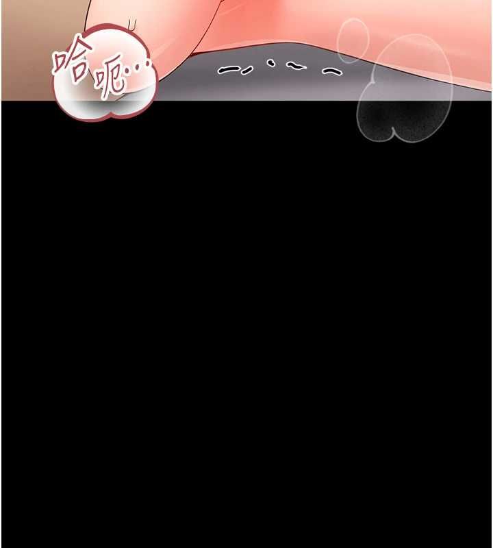 幼惑第24話-適合打奶炮的軟綿巨乳