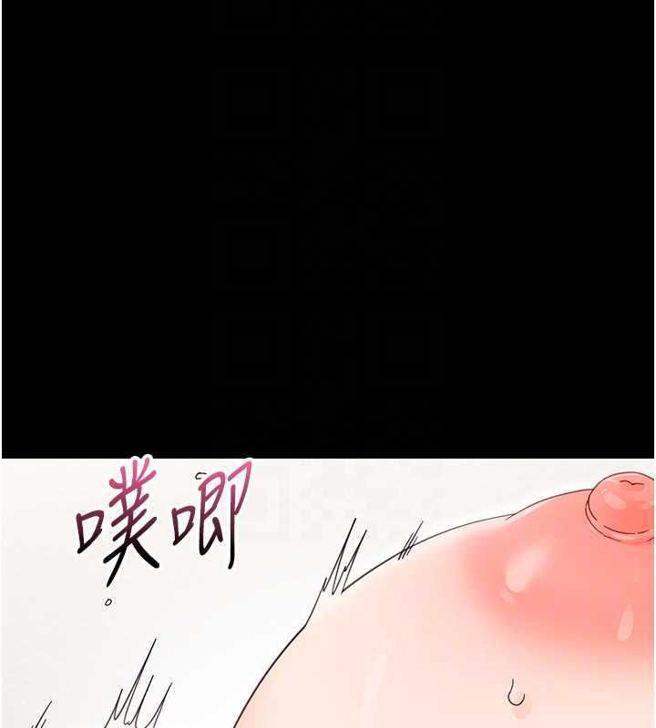 幼惑第24話-適合打奶炮的軟綿巨乳