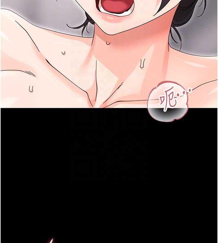 幼惑第24話-適合打奶炮的軟綿巨乳