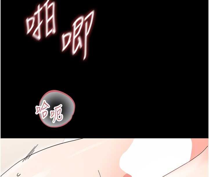 幼惑第24話-適合打奶炮的軟綿巨乳