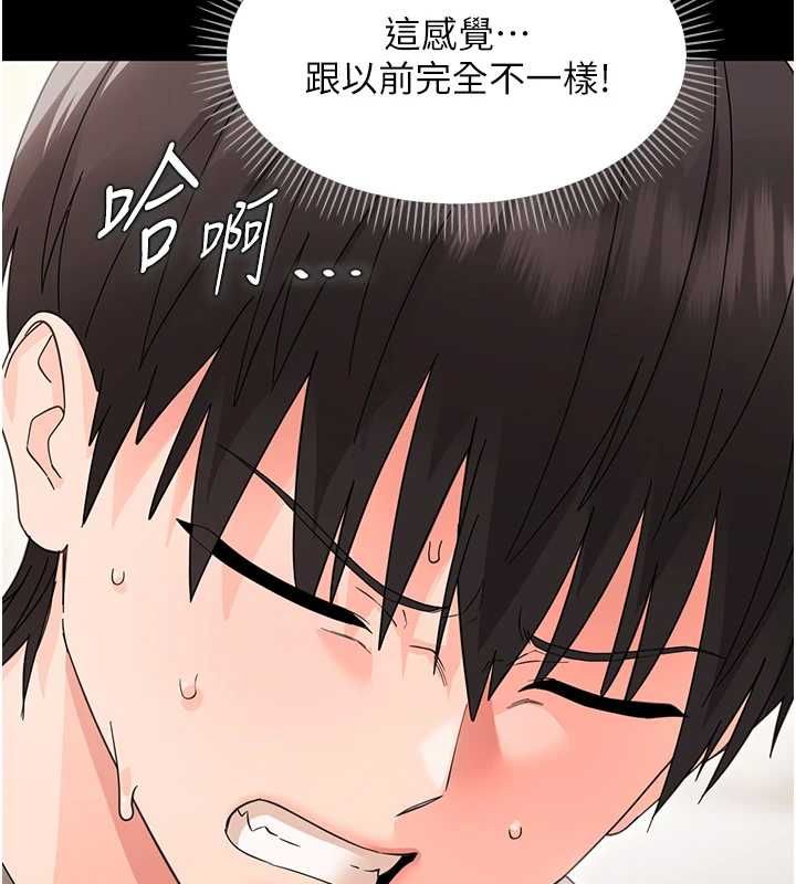 幼惑第24話-適合打奶炮的軟綿巨乳