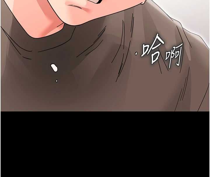 幼惑第24話-適合打奶炮的軟綿巨乳