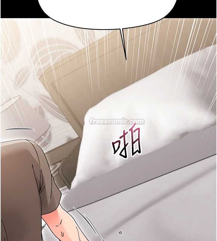 幼惑第24話-適合打奶炮的軟綿巨乳