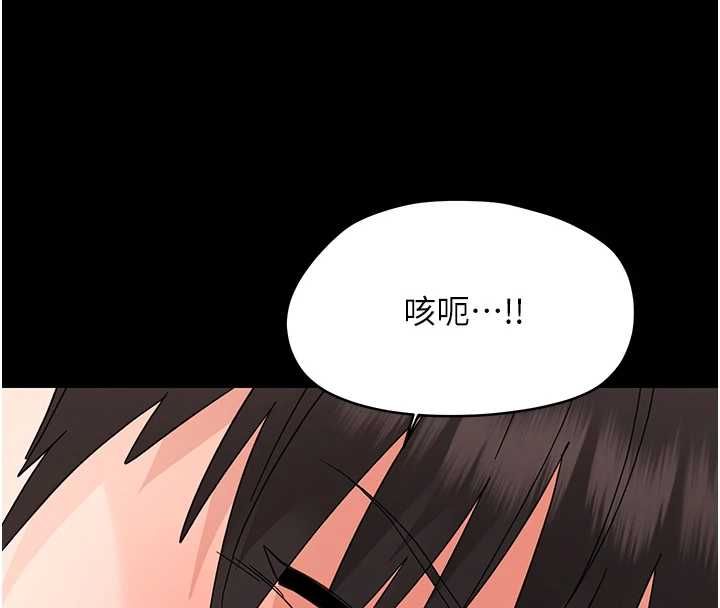 幼惑第24話-適合打奶炮的軟綿巨乳