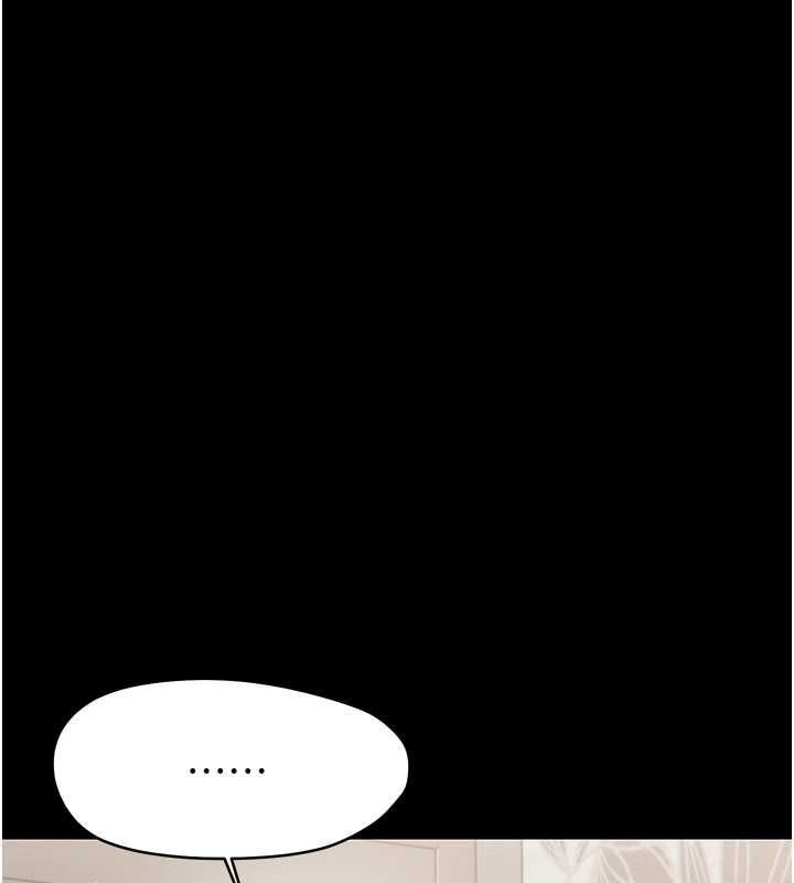 幼惑第24話-適合打奶炮的軟綿巨乳