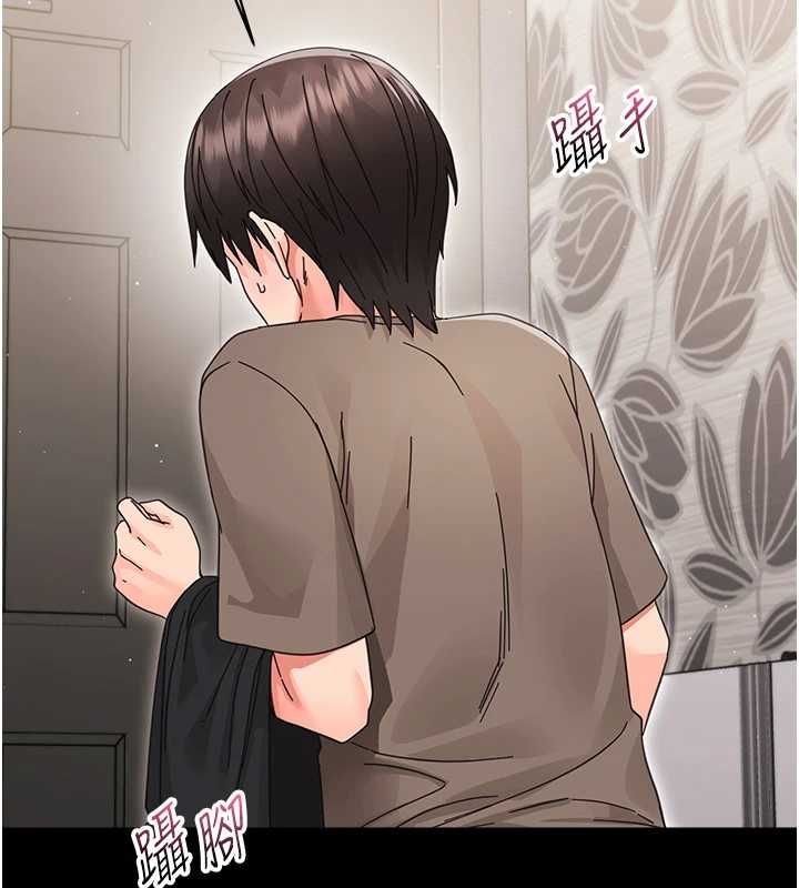 幼惑第24話-適合打奶炮的軟綿巨乳