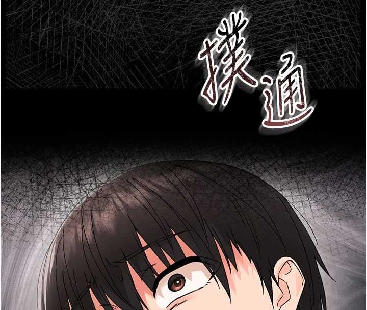 幼惑第24話-適合打奶炮的軟綿巨乳