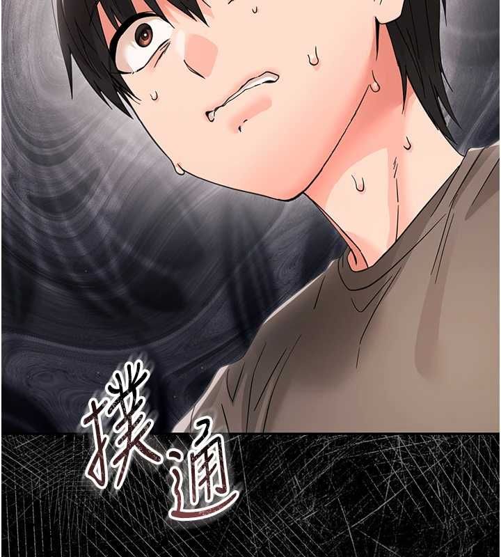 幼惑第24話-適合打奶炮的軟綿巨乳