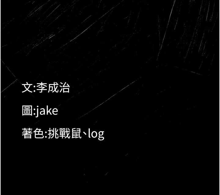 幼惑第24話-適合打奶炮的軟綿巨乳