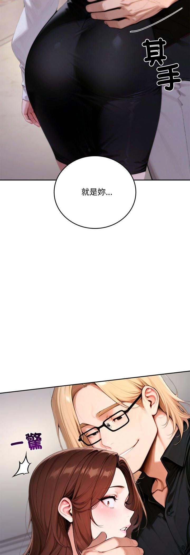 交易以外第19話
