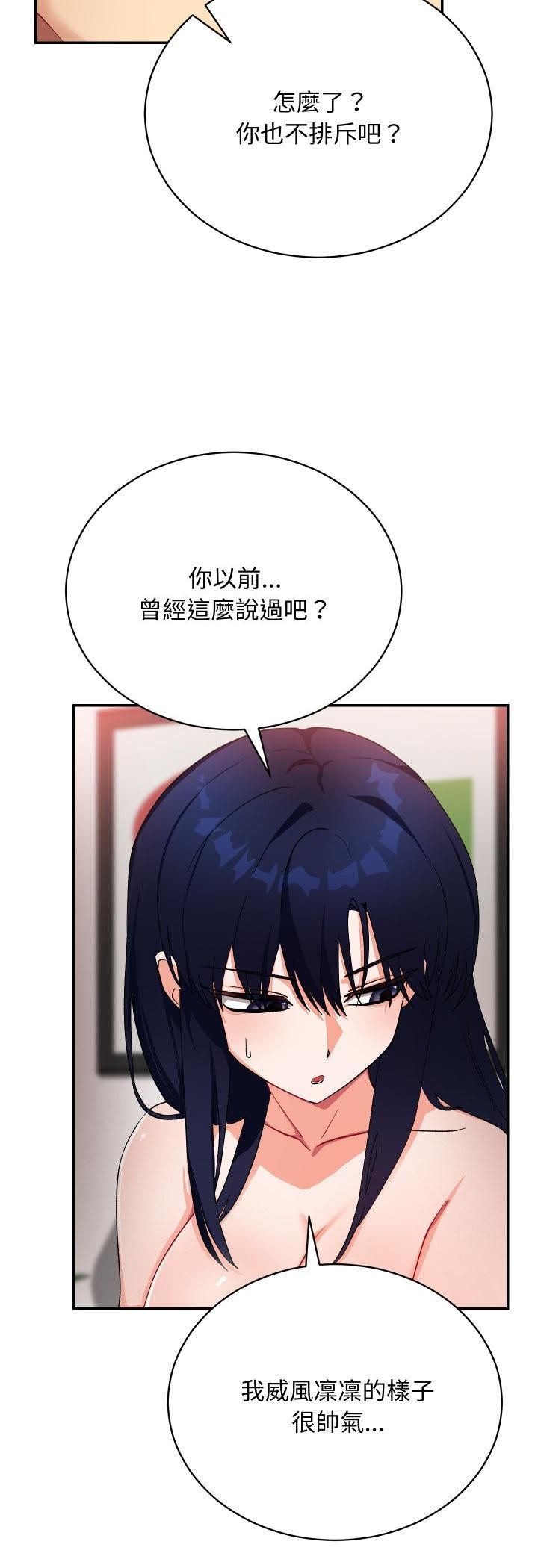 魔法少女退役后第12話