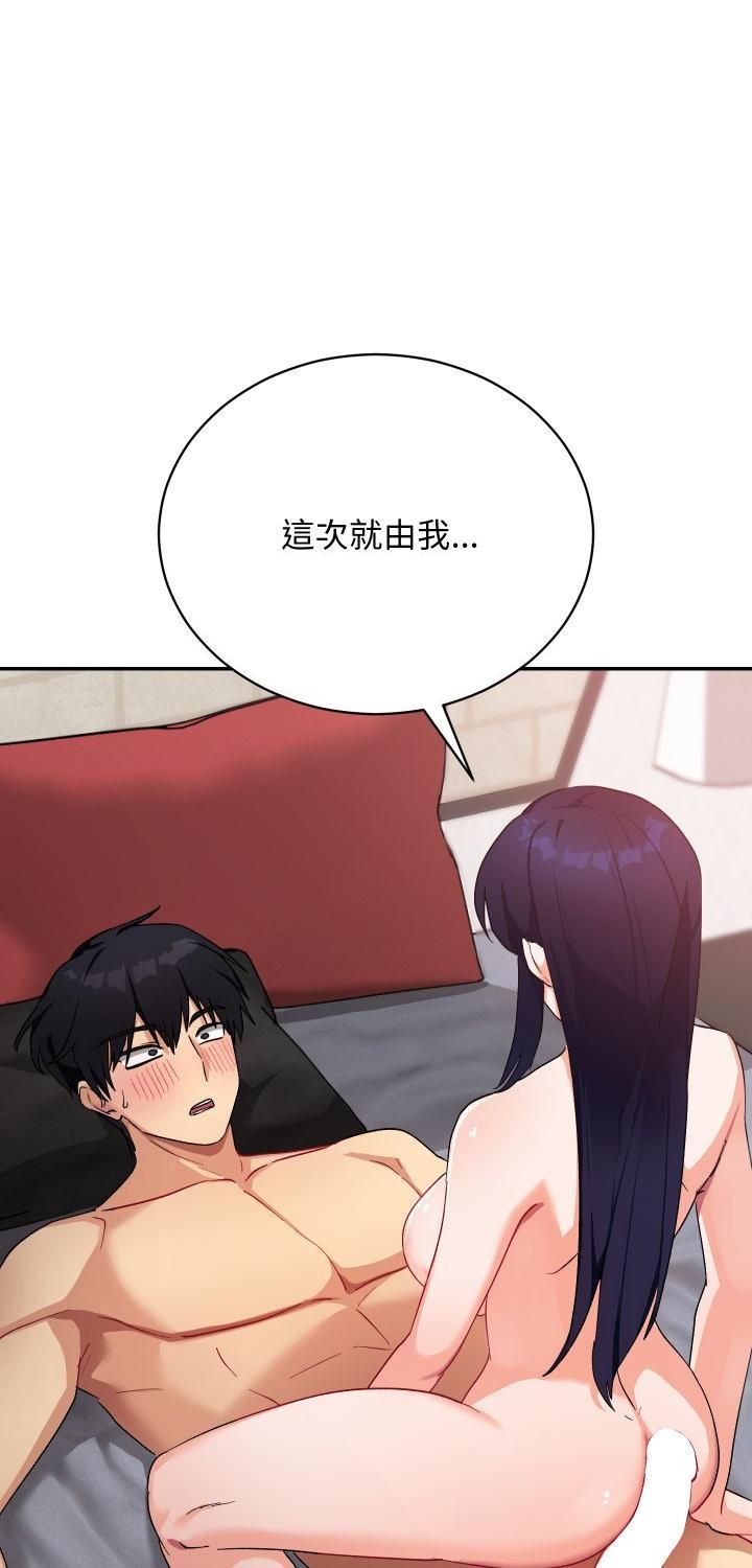 魔法少女退役后第12話