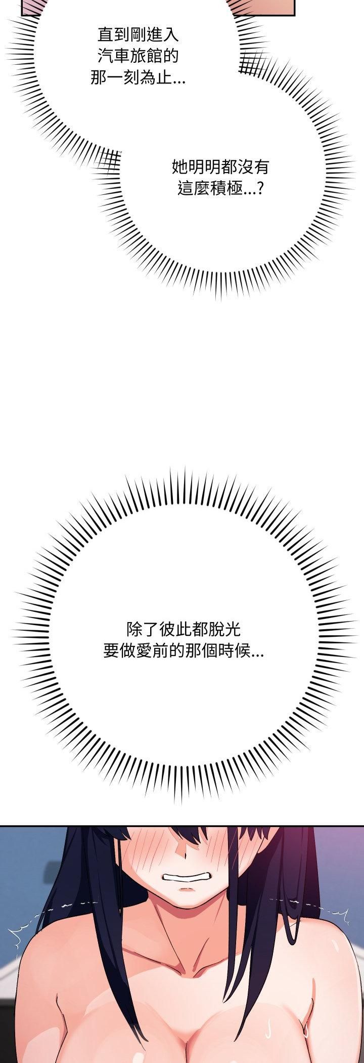 魔法少女退役后第12話