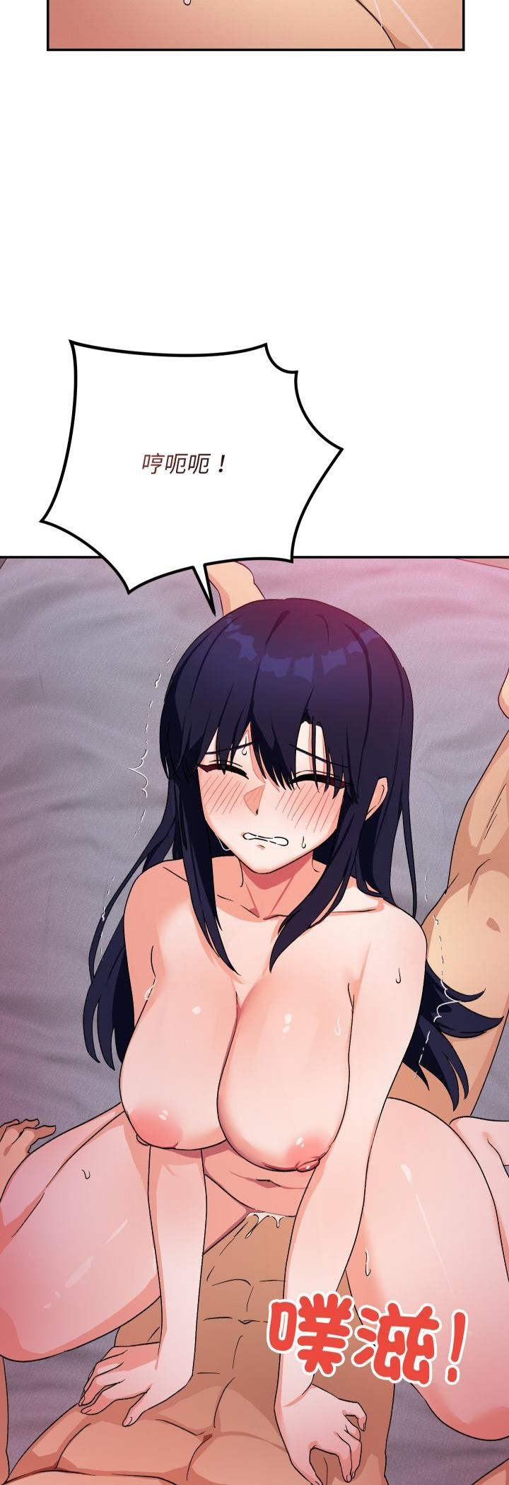 魔法少女退役后第12話