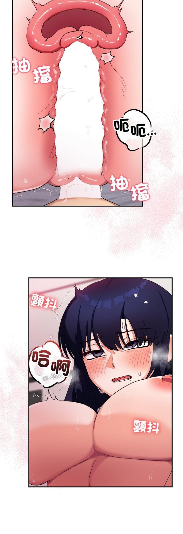 魔法少女退役后第12話