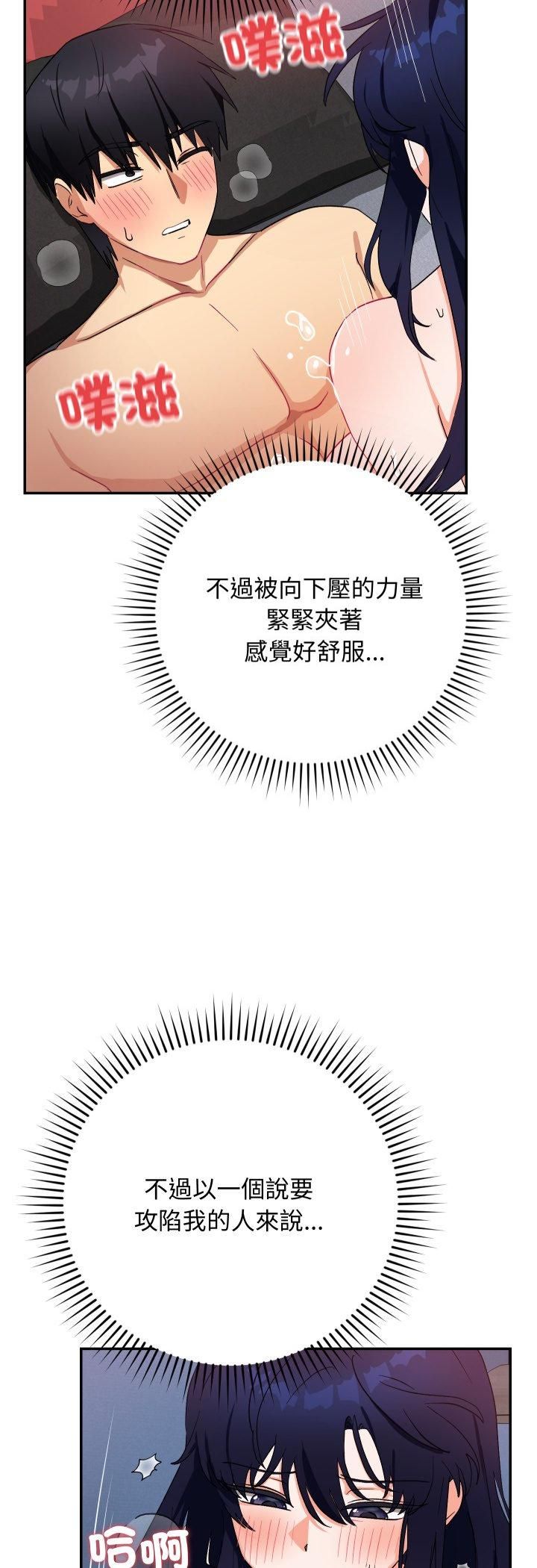 魔法少女退役后第12話