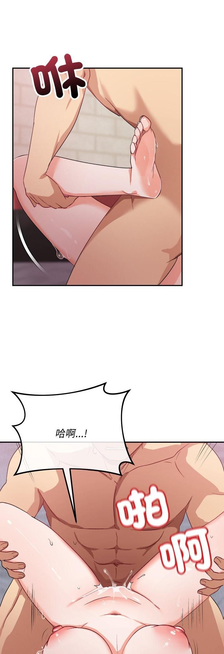 魔法少女退役后第12話