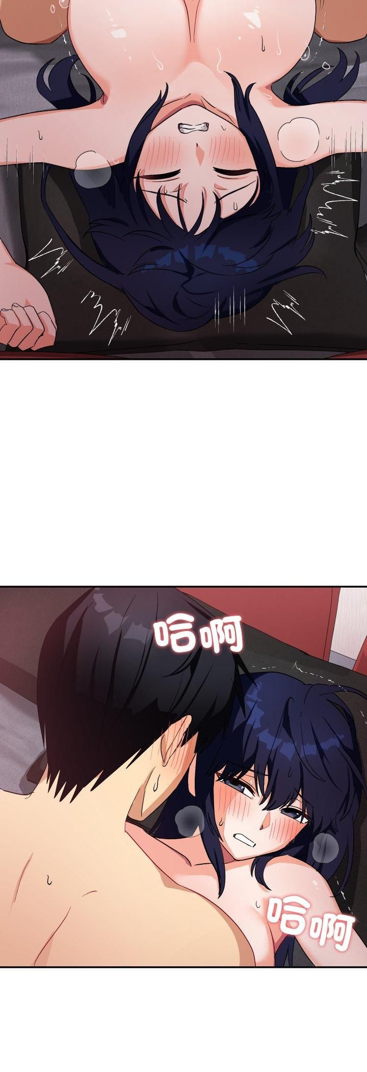 魔法少女退役后第12話