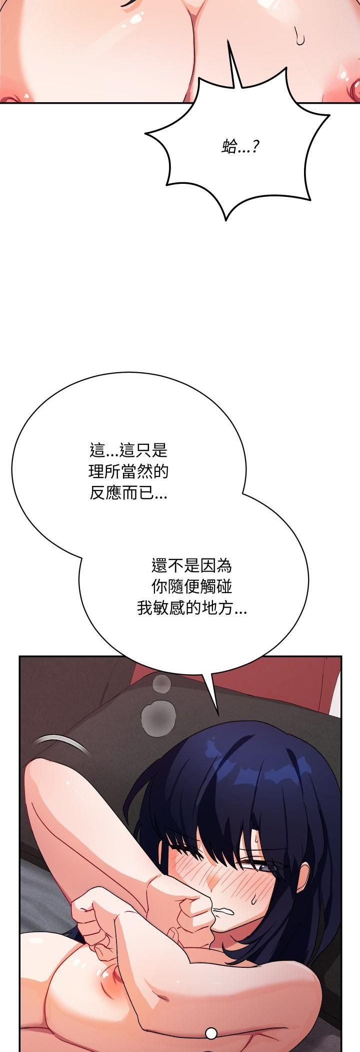 魔法少女退役后第12話