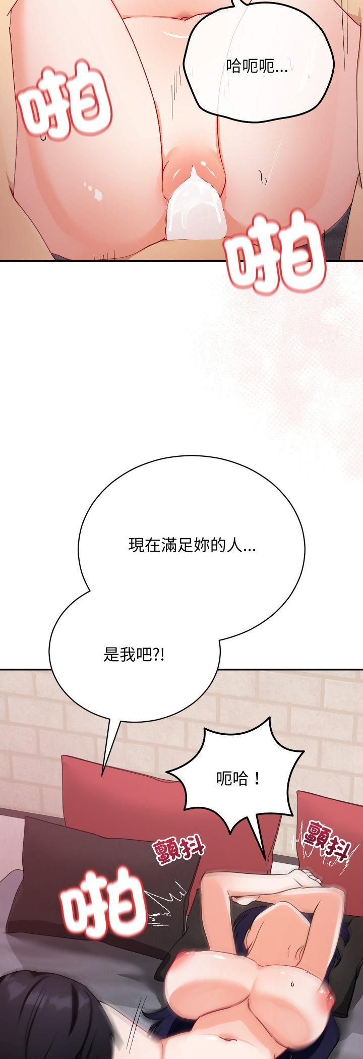 魔法少女退役后第12話