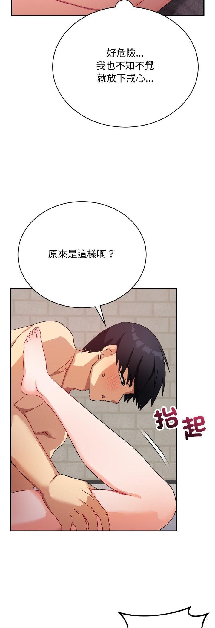 魔法少女退役后第12話