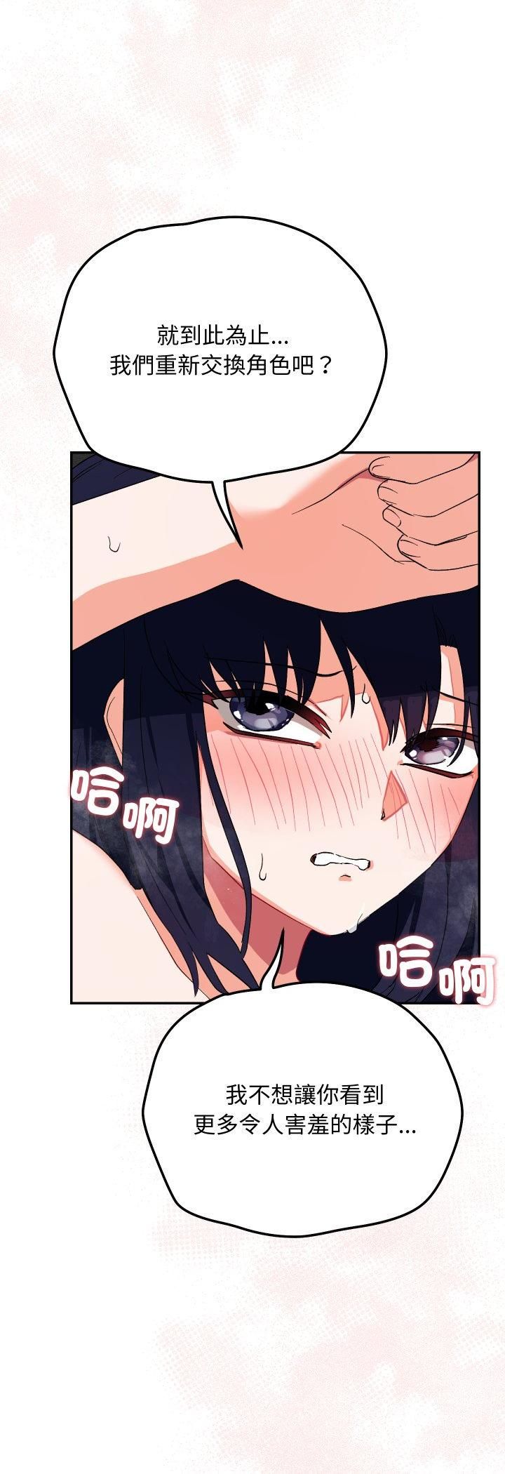 魔法少女退役后第12話