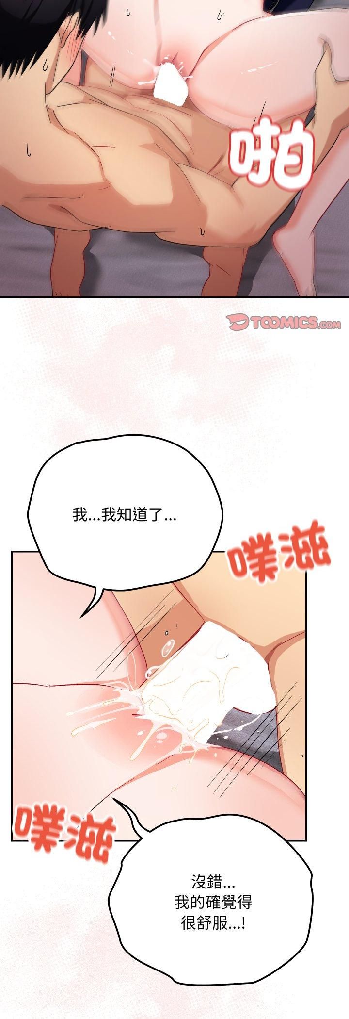 魔法少女退役后第12話