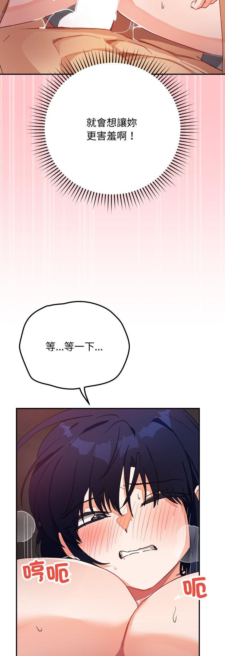 魔法少女退役后第12話