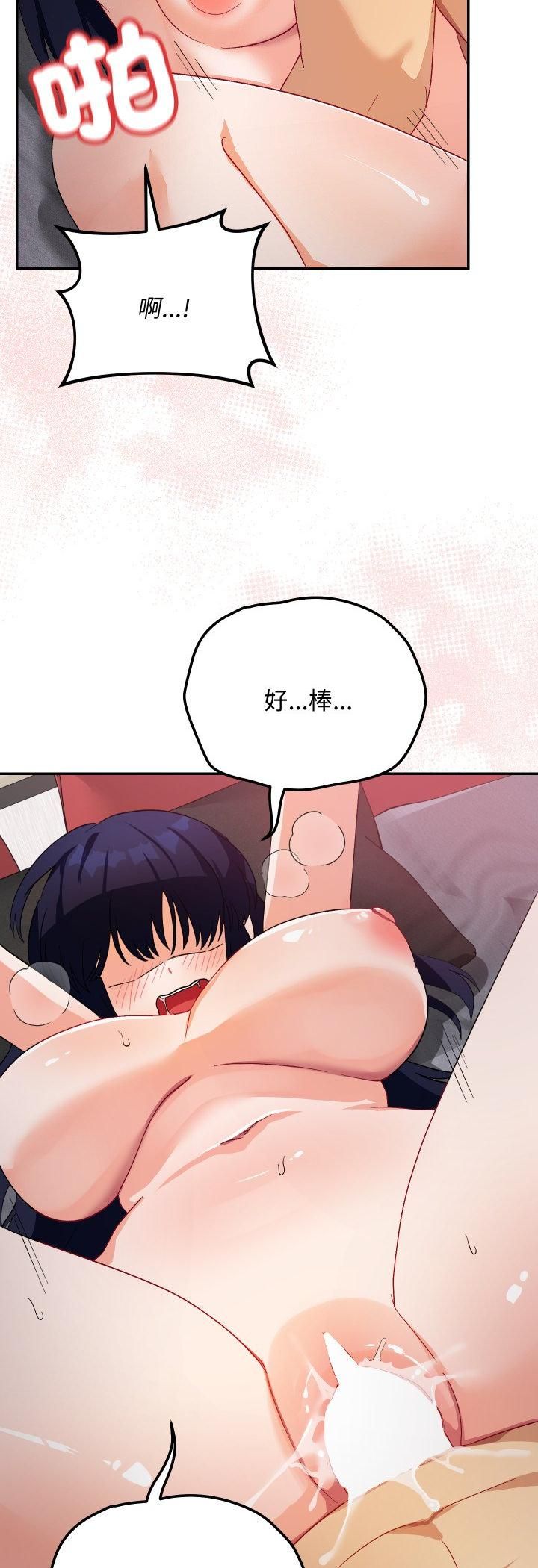 魔法少女退役后第12話