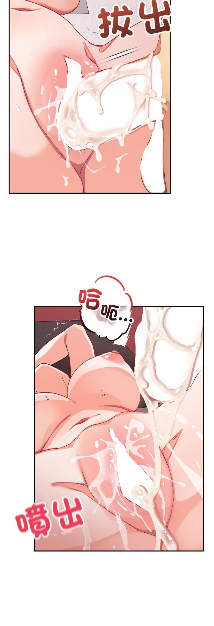 魔法少女退役后第12話