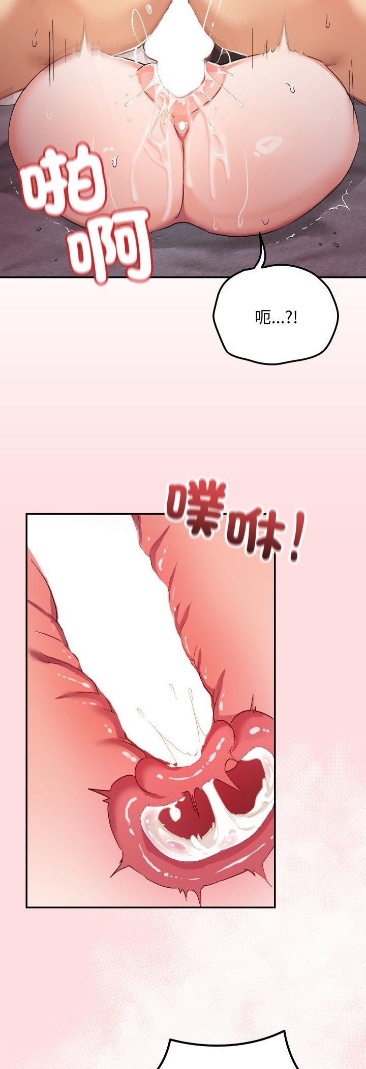 魔法少女退役后第12話