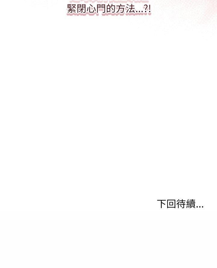 魔法少女退役后第12話