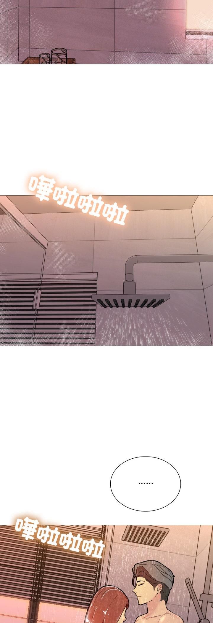 难解的三角关係第14話