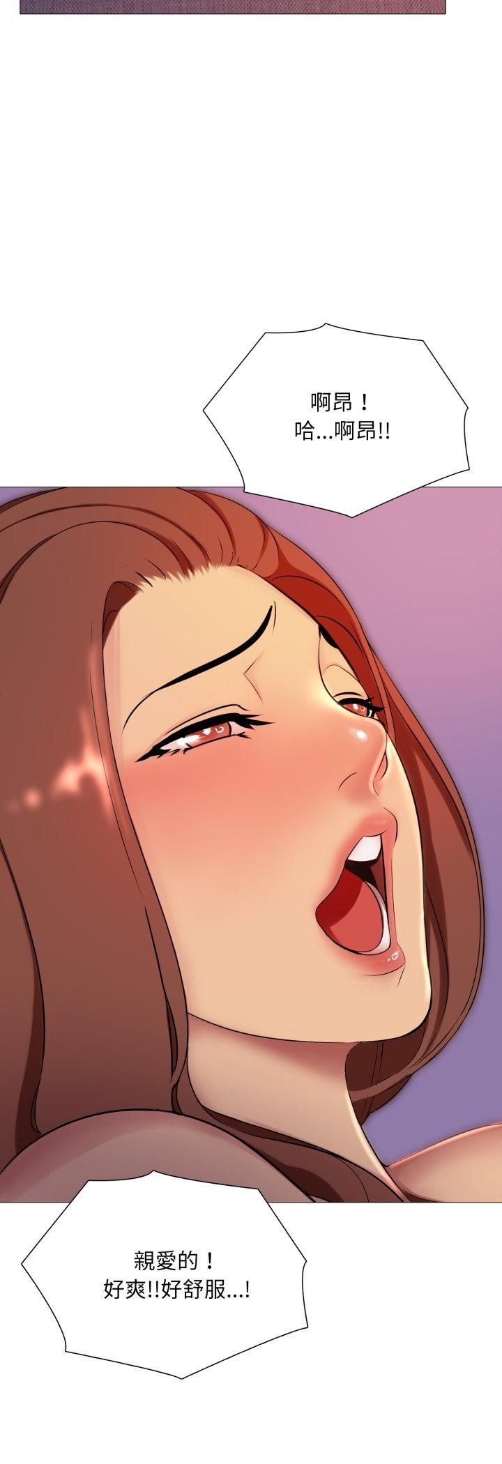 难解的三角关係第14話