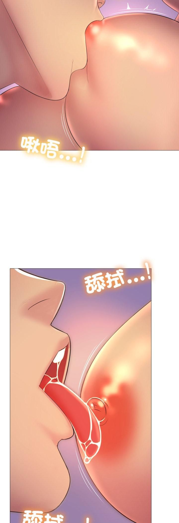 难解的三角关係第14話