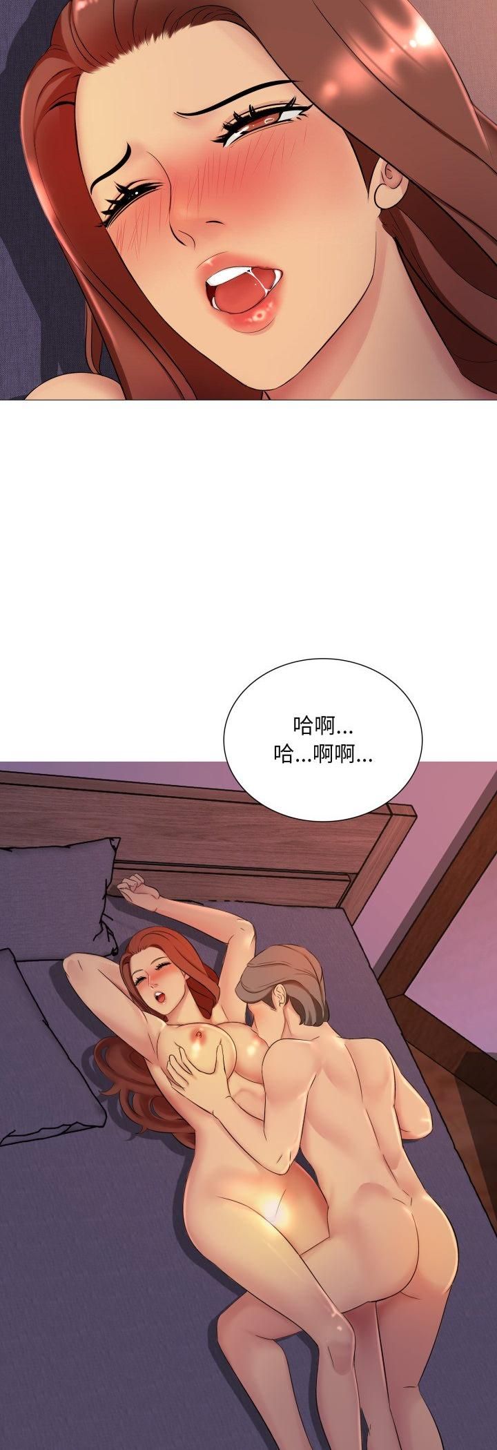 难解的三角关係第14話