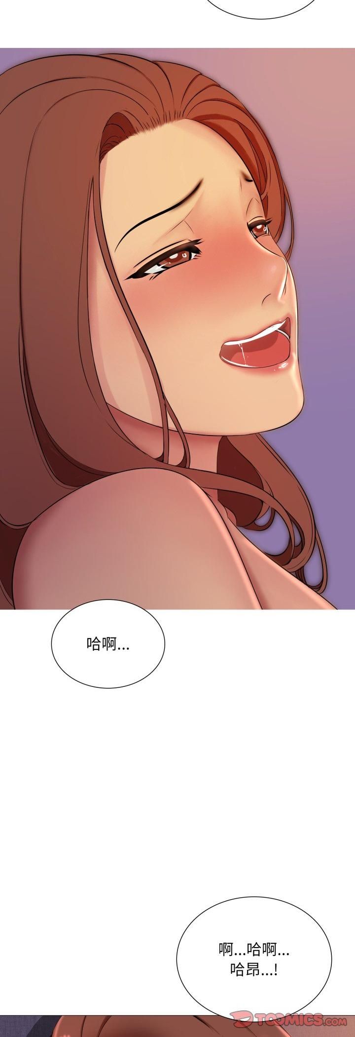 难解的三角关係第14話